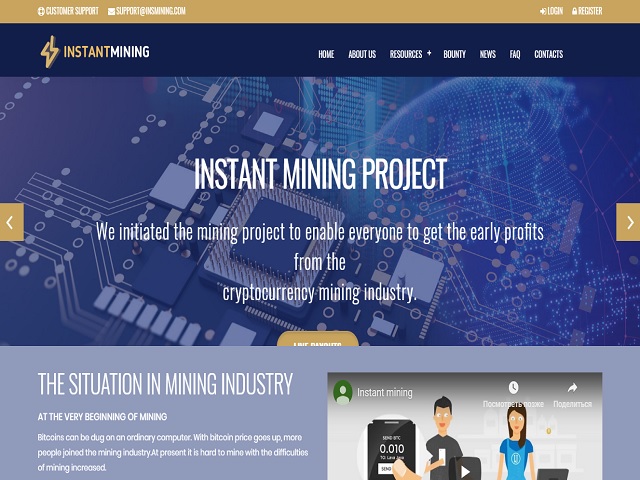 Instant Mining screenshot